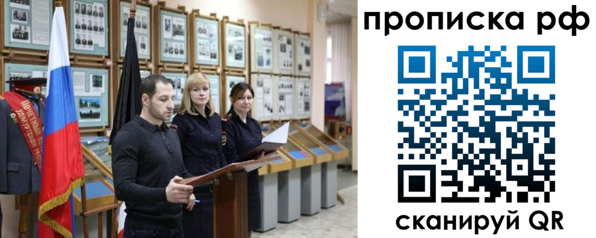 найти адрес прописки в Канаше