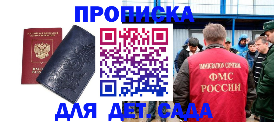 найти адрес прописки в Канаше